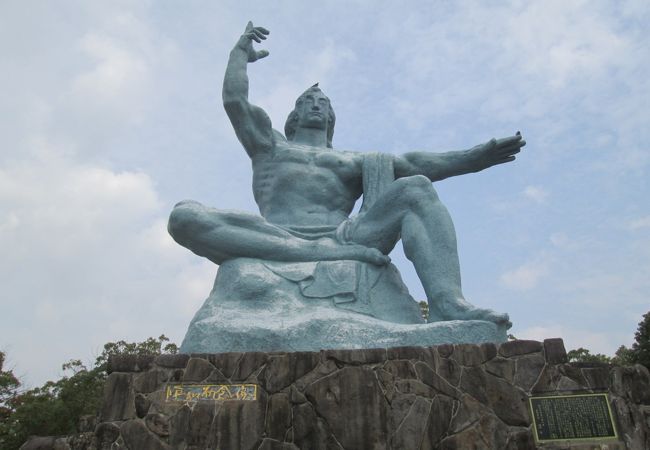 「平和祈念像は、」日本を代表する彫刻家である北村西望作