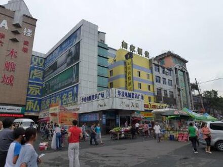 Home Inn (Urumqi Hualing Road) 写真