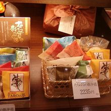 もり沢山の川崎銘菓。