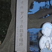 神奈川宿の一番見晴らしの良いお寺に置かれました。