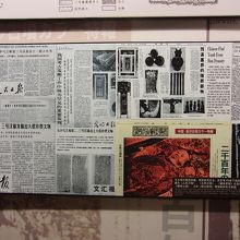 朝日新聞など当時の報道を伝える展示