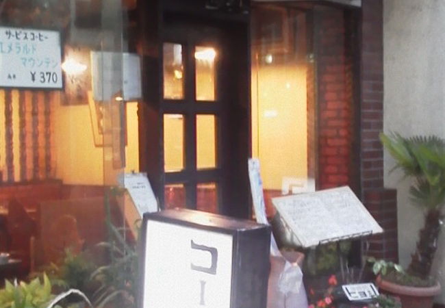 何か懐かしいような「ヒヨシ COFFEE HIYOSHI」～松戸～