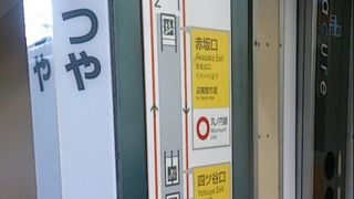 新宿まで快速でひと駅。