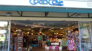 デリで朝食調達、ビーチへGO!