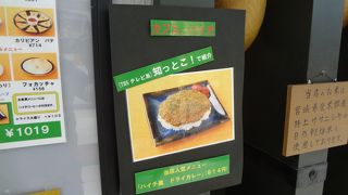 根強い人気のカフェハイチ