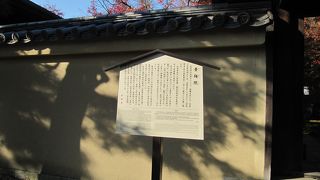 大徳寺内にある