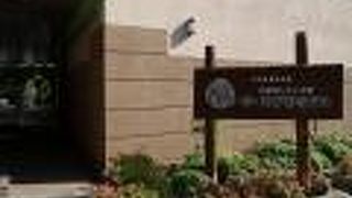 丹後あじわいの郷　ゆーらぴあホテル