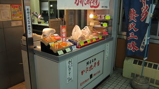 北海道ならではの味を味わえます