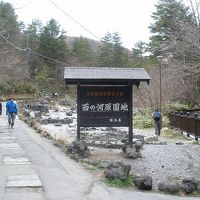 徒歩5分で西の河原公園