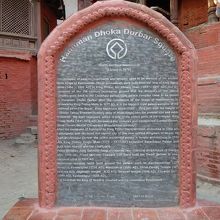 世界遺産の標識