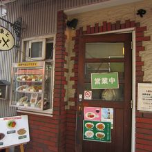 不思議な店です