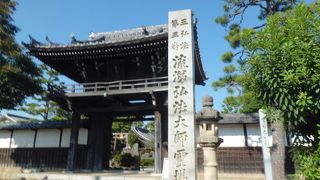 三河三弘法の三番霊場です