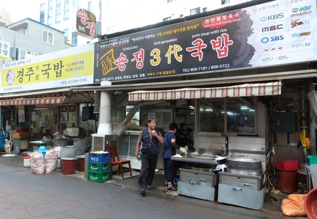 お膳⑦(松)⑅韓国 口コミ一覧 : 송정3대국밥 （松亭3代クッパ） - 西面 ソミョン