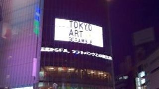 渋谷のシンボル的な存在です