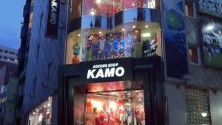 サッカーが好きなら是非！