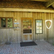 ビジターセンター