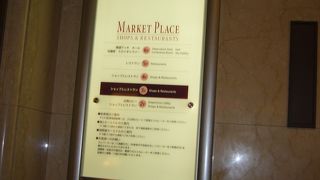 ピッツァが美味しい