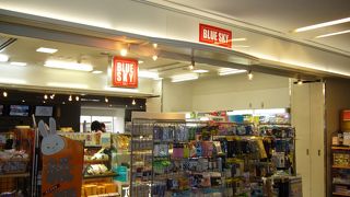 利用しています