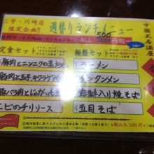 本当に全部500円です。