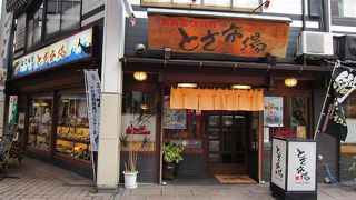 お得感ありました