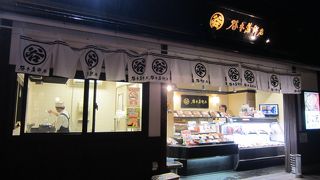 揚げたてのジャコ天が美味しかった