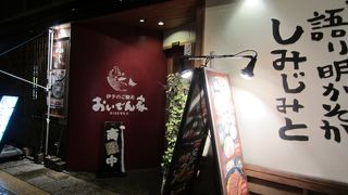 安くて美味しかった