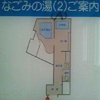 貸切風呂の案内