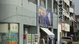 離島へ渡る前に