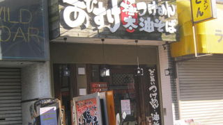 学生に人気のラーメン店