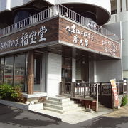 八重山そば店を併設