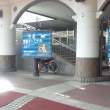 ターミナル入口