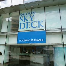 この入口から入る