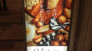 種類が豊富で、どれも美味しそう。