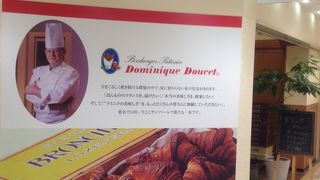 フランスパン\(^o^)／