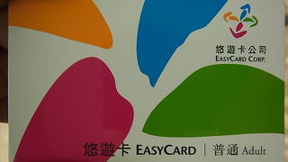 日本のSuicaやPasmoなどのような使い勝手