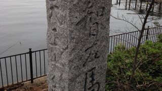 伝説の残る場所です!!