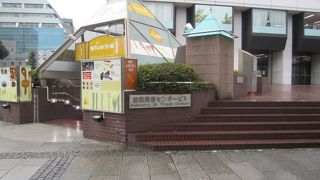 パスポートセンターがあります