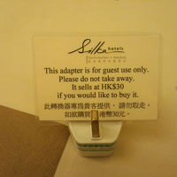 無料で借りれます。欲しければ30HKDで買えます。