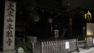 夜の本能寺