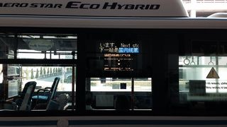 羽田空港ターミナル間無料連絡バス