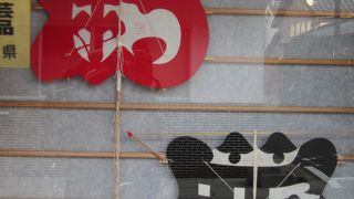 伝統を感じる祝凧