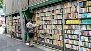 神田神保町古書店街