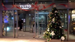 気軽に買うようなお店は入ってない