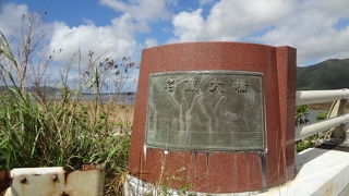 川平湾への途中の橋です