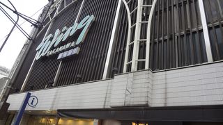 地下1階の食料品売り場が充実しています