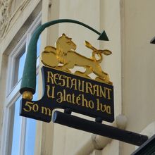 ツェレトナー通り