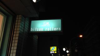 ビルソン ローラーズ 