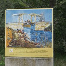 ゴッホの絵の展示パネル