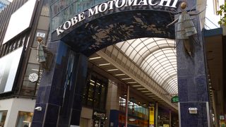 いつからあったのか？です