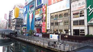 （大阪）道頓堀の玄関みたいな